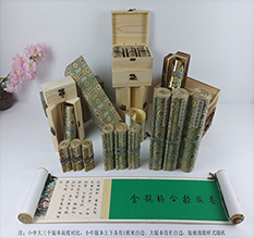 双湖胡也佛金瓶梅秘戏图3卷-小中大三版